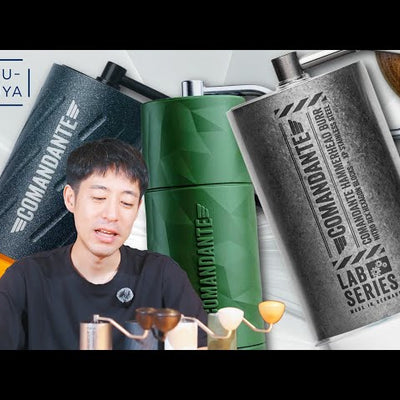 《YouTube》パカマラを愛しすぎて完成した「ハンマーヘッドバー」｜コマンダンテ ラボシリーズ