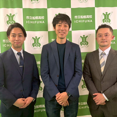 PHILOCOFFEA×市立船橋高校、実践型マーケティング教育プロジェクトが始動