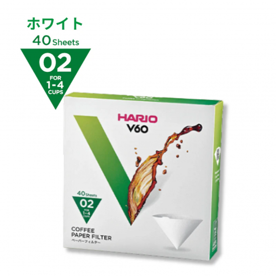 V60 ペーパーフィルター02W 40枚