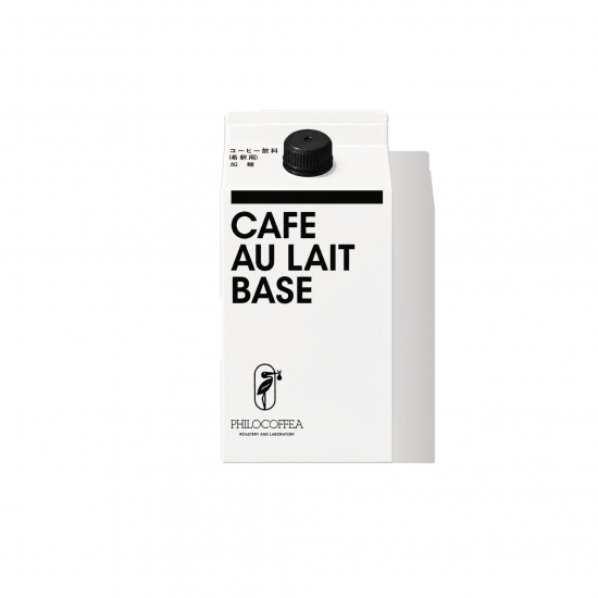 カフェオレベース