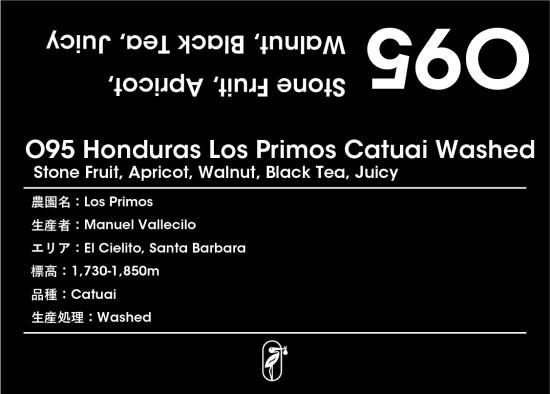 【10袋限定】<br>095 Honduras Los Primos Catuai Washed 200g