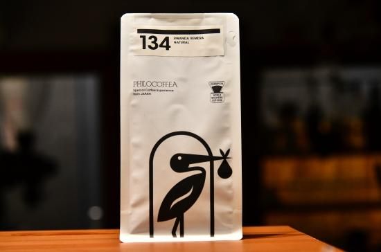 134 Rwanda Remera Natural