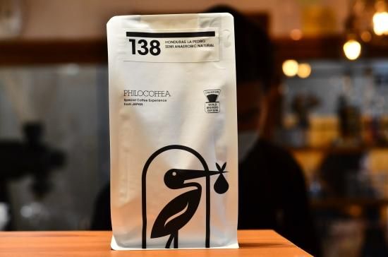 138 Honduras El Puente La Pedro Semi Anaerobic  Natural
