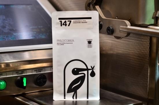 【終売】147 Honduras El Pito Anaerobic  Washed