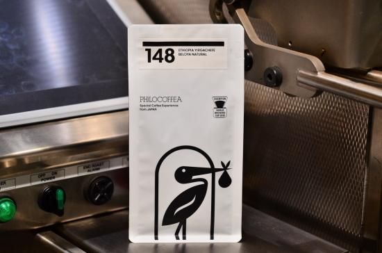 【終売】148 Ethiopia Yirgachefe Beloya G1 Natural