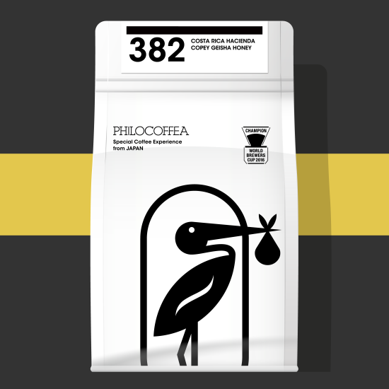 【終売】【2/28焙煎分予約】382 Costa Rica Hacienda Copey Geisha Honey