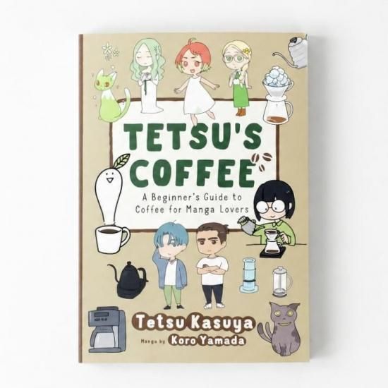 【英語版 図解 コーヒー一年生】Tetsu's Coffee: A Beginner's Guide to Coffee for Manga Lovers