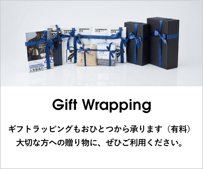 ギフトラッピング
