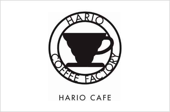 HARIOランプワークファクトリー 株式会社 HARIO CAFE